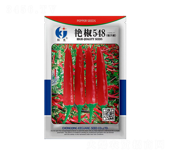 艷椒548辣椒種子-科光種苗