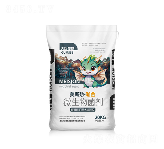 微生物菌劑-美斯勁·咖金-古隴美斯