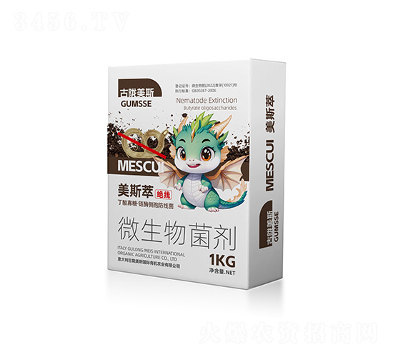 微生物菌劑-美斯萃·絕線-古隴美斯