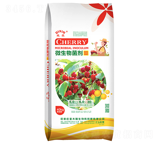 櫻桃用微生物菌劑-地欣-金太陽(yáng)