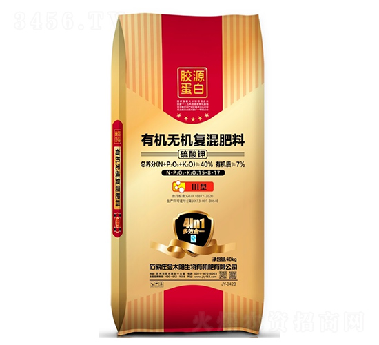 有機(jī)無機(jī)復(fù)混肥料15-8-17-金太陽(yáng)