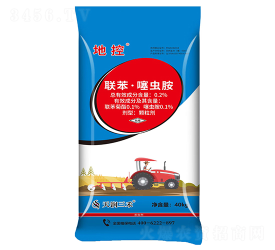 0.2%聯(lián)苯·噻蟲(chóng)胺顆粒劑（藍(lán)）-地控-天潤(rùn)三禾