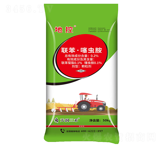 0.2%聯(lián)苯·噻蟲胺顆粒劑-地控-天潤三禾