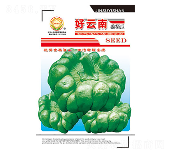姜柄瓜種子-好云南-太樂種業(yè)