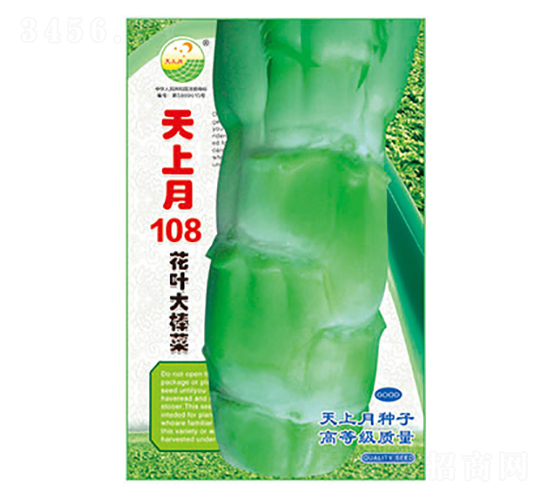 棒菜種子-天上月108-太樂(lè)種業(yè)