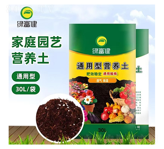 營養(yǎng)土-綠富健