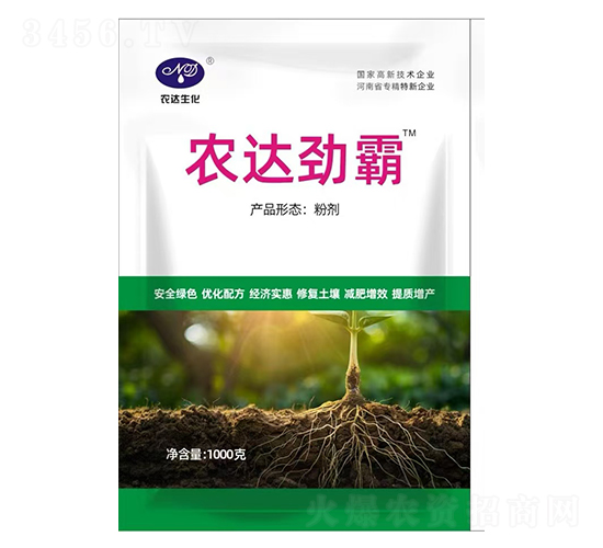 農(nóng)達(dá)勁霸1000克-農(nóng)達(dá)生化