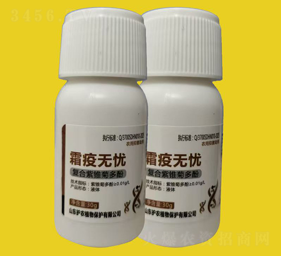 霜疫無憂-廣譜型中藥殺菌劑-護(hù)農(nóng)植物