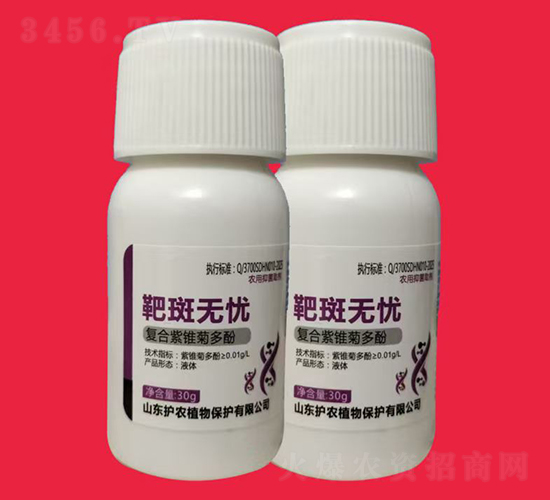 靶斑無(wú)憂-廣譜型中藥殺菌劑-護(hù)農(nóng)植物