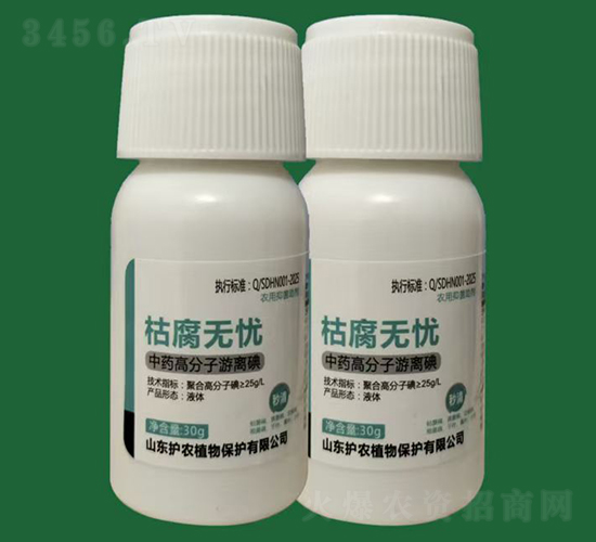 枯腐無憂-中藥植物源抗菌劑-護農植物