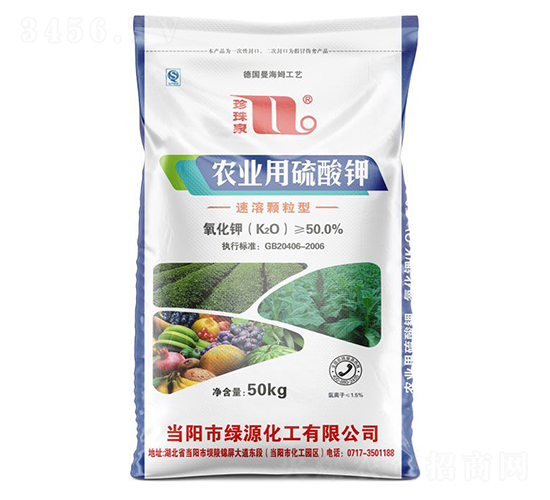 農(nóng)業(yè)用硫酸鉀-珍珠泉-華強化工集團