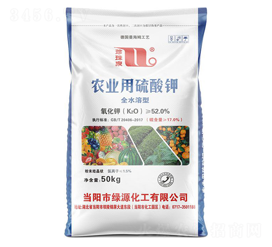 農(nóng)業(yè)用硫酸鉀（全水溶型）-珍珠泉-華強(qiáng)化工集團(tuán)