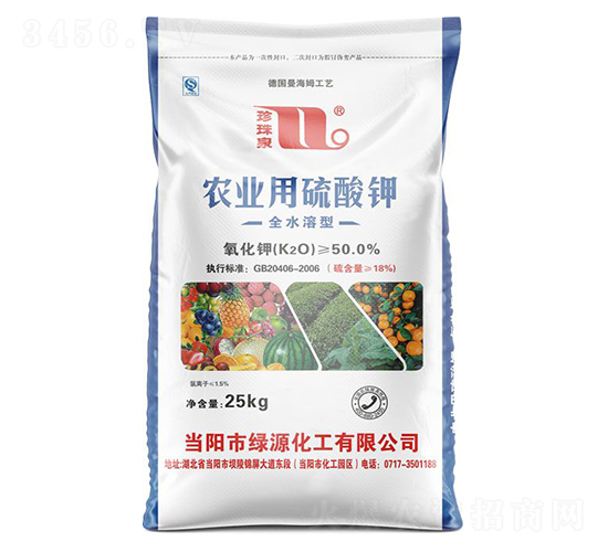 全水溶型農業(yè)用硫酸鉀-珍珠泉-華強化工集團