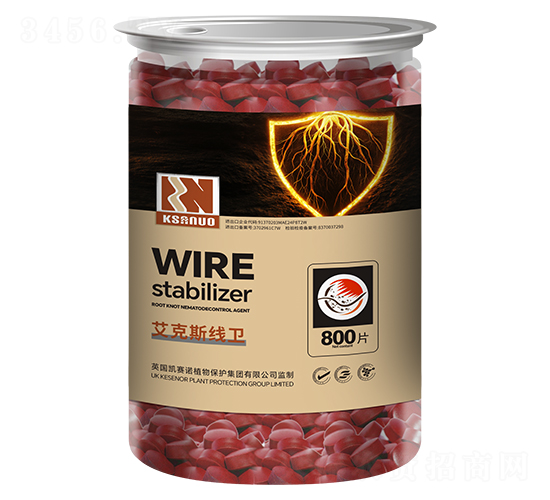 艾克斯線衛(wèi)（片劑）-凱賽諾