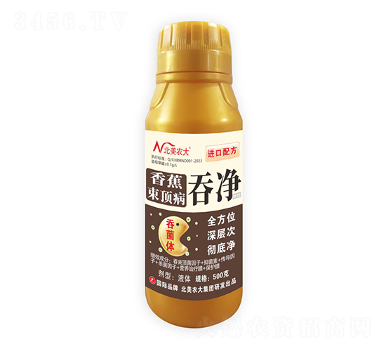 香蕉束頂病吞凈-北美農(nóng)大