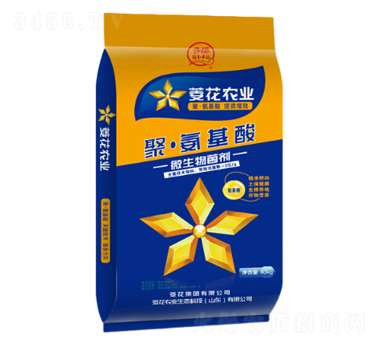 微生物菌劑-聚氨基酸-新菱花