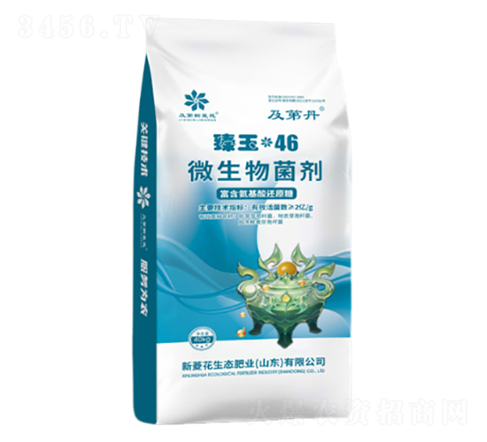 微生物菌劑-及第丹臻玉46-新菱花