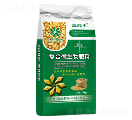復(fù)合微生物肥料-玉醇豐-新菱花