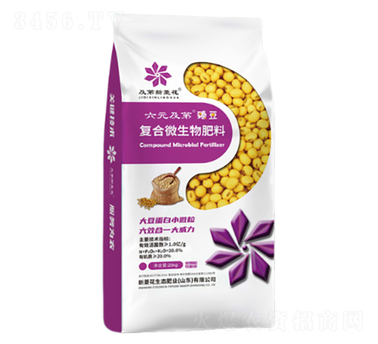復(fù)合微生物肥料-臻豆-新菱花