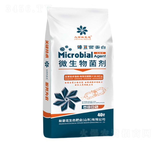 微生物菌劑粉劑-臻豆菌蛋白-新菱花