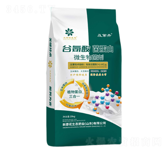 微生物菌劑柱狀-谷氨酸菌蛋白-新菱花