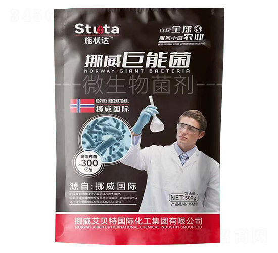 微生物菌劑-挪威巨能菌-施狀達(dá)-優(yōu)盾農(nóng)業(yè)