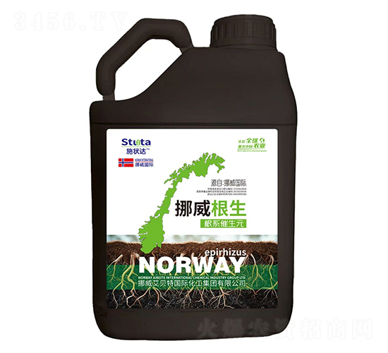 挪威根生-施狀達-優(yōu)盾農(nóng)業(yè)