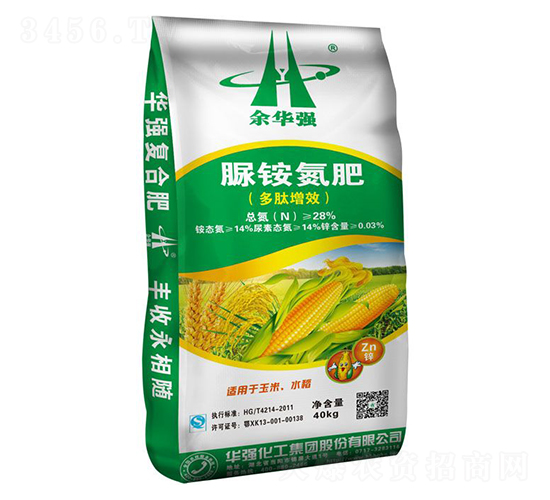 脲銨氮肥-余華強-華強化工集團