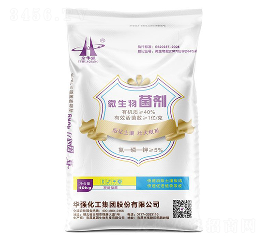 1億活菌微生物菌劑-余華強(qiáng)-華強(qiáng)化工集團(tuán)