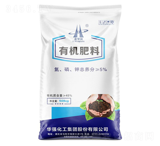 有機肥料-余華強-華強化工集團(tuán)