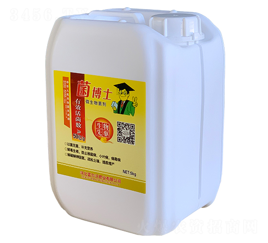 5kg微生物菌劑-菌博士-富爾沃