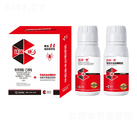 螨蟲(chóng)組合技術(shù)包-達(dá)滿一絕-趣農(nóng)農(nóng)業(yè)