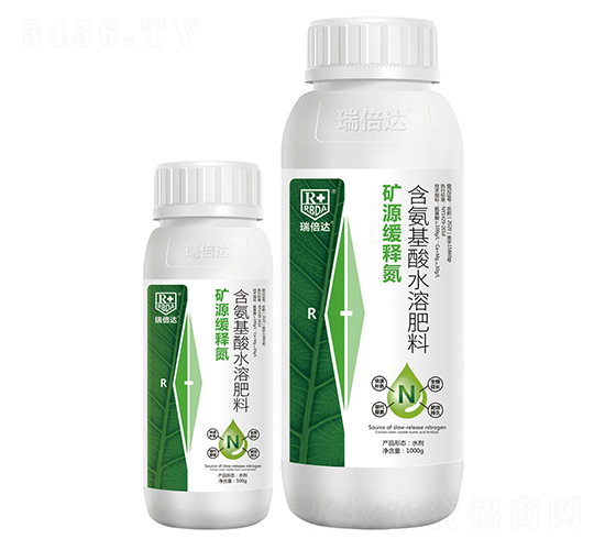 含氨基酸水溶肥料-礦源緩釋氮-瑞倍達(dá)