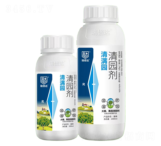 清園劑-清滿園-瑞倍達(dá)