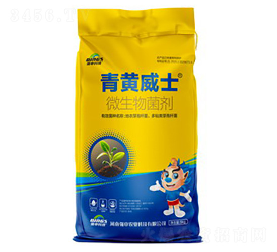 微生物菌劑-青黃威士-強(qiáng)申科技