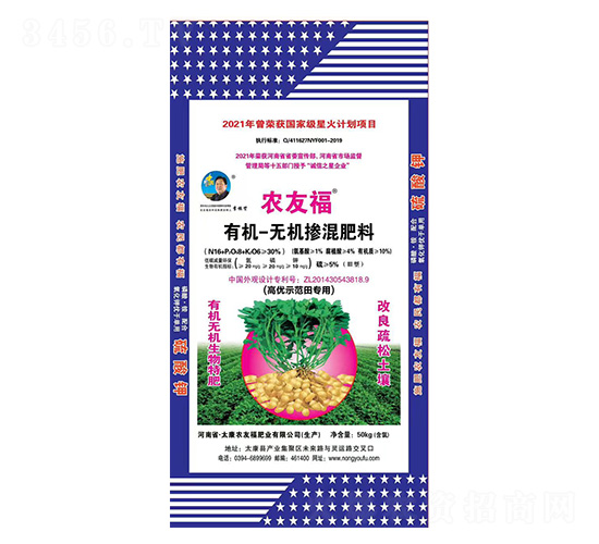 花生適用有機(jī)-無(wú)機(jī)摻混肥料-農(nóng)友福