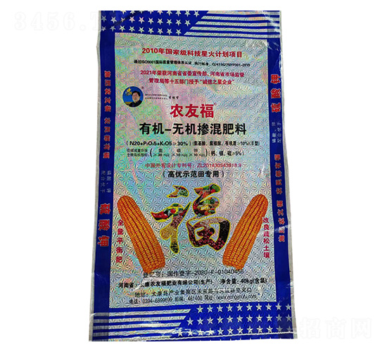 玉米適用有機-無機摻混肥料-農友福