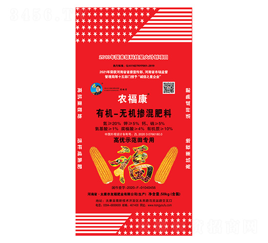 有機(jī)-無機(jī)摻混肥料-農(nóng)?？?農(nóng)友福