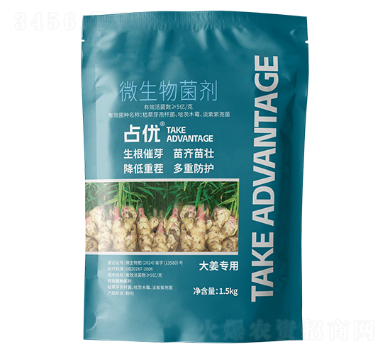 大姜專用微生物菌劑-占優(yōu)-邦爾泰