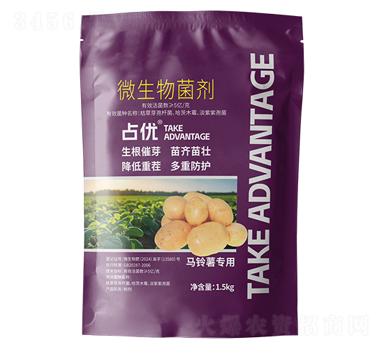 馬鈴薯專用微生物菌劑-占優(yōu)-邦爾泰