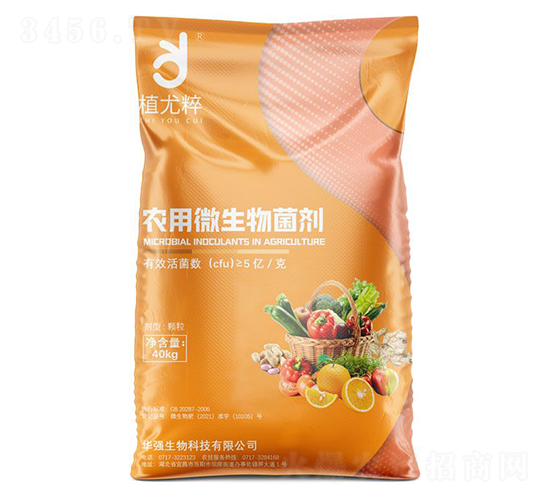顆粒農(nóng)用微生物菌劑（5億活菌）-植尤粹-華強化工集團
