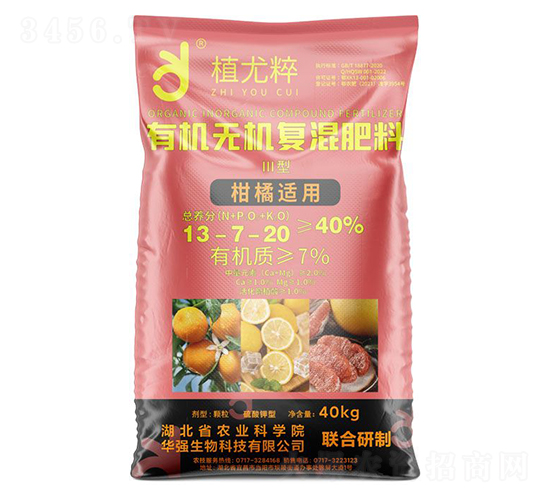 柑橘適用Ⅲ型有機(jī)無機(jī)復(fù)混肥料13-7-20-植尤粹-華強(qiáng)化工集團(tuán)