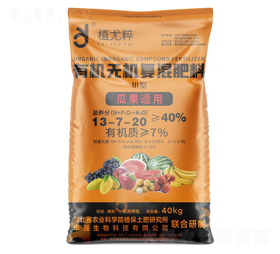瓜果適用Ⅲ型有機無機復混肥料13-7-20-植尤粹-華強化工集團