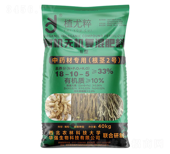 中藥材專用（根莖2號）Ⅱ型有機(jī)無機(jī)復(fù)混肥料18-10-5-植尤粹-華強(qiáng)化工集團(tuán)