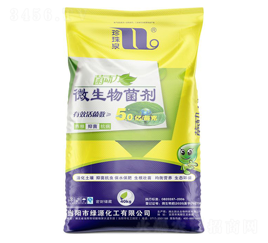 菌動(dòng)力微生物菌劑-珍珠泉-華強(qiáng)化工集團(tuán)