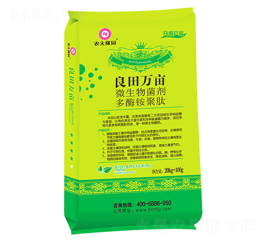 微生物菌劑-良田萬(wàn)畝-農(nóng)夫稼園