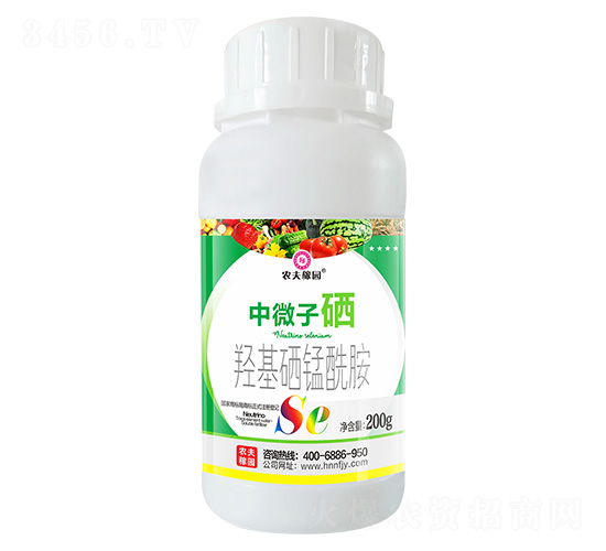 羥基硒錳酰胺-中微子硒-農(nóng)夫稼園