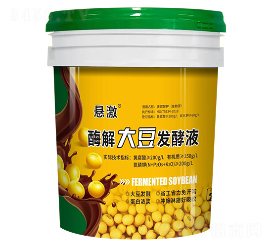 酶解大豆發(fā)酵液-懸激-康佰微