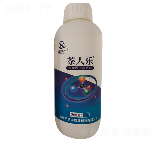 多酚因子刺激劑-茶人樂(lè)-明前豐