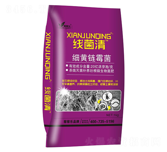 細(xì)黃鏈霉菌-線菌清-稼稼樂(lè)